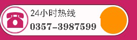 临汾尧都现代医院怎么样