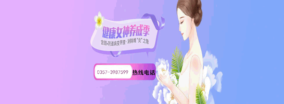 临汾尧都现代医院